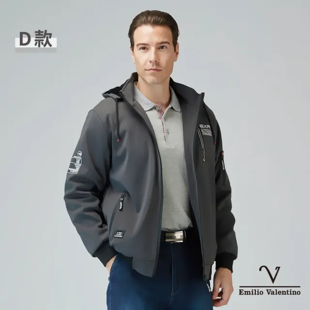 【Emilio Valentino 范倫鐵諾】男裝禦寒保暖防風鋪棉休閒外套(多款選)