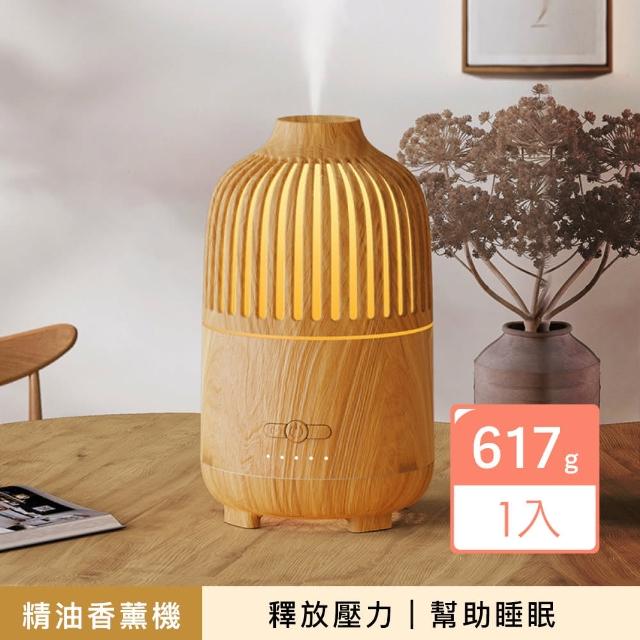 簡約超聲波香薰機(精油、單方精油、複方精油、香薰機)