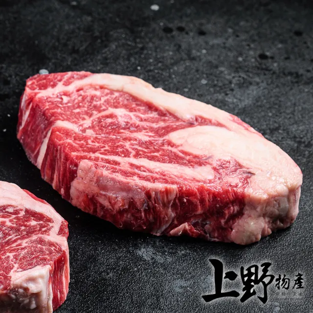 【上野物產批發館】紐西蘭進口 PS級厚切牛排(100g±10%/片 牛肉 牛排 原肉現切)