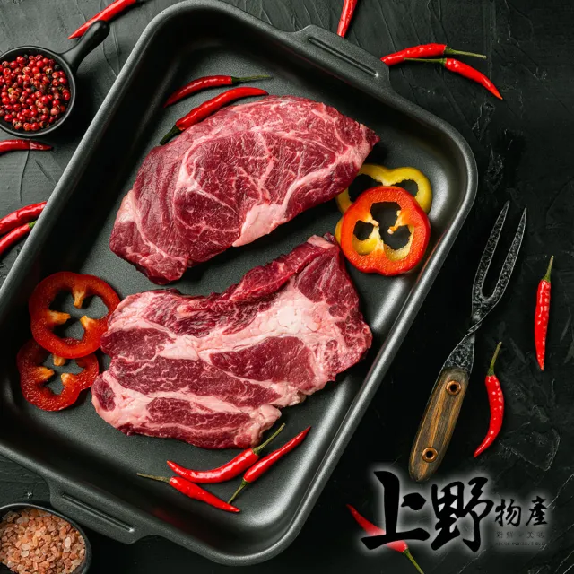 【上野物產批發館】紐西蘭進口 PS級厚切牛排(100g±10%/片 牛肉 牛排 原肉現切)