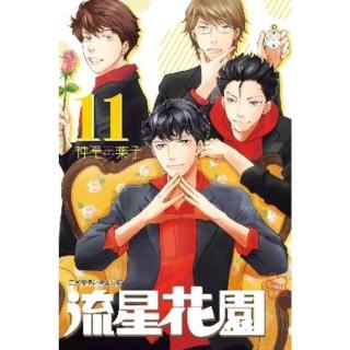 【momoBOOK】流星花園〜Next Season〜 11(電子漫畫)