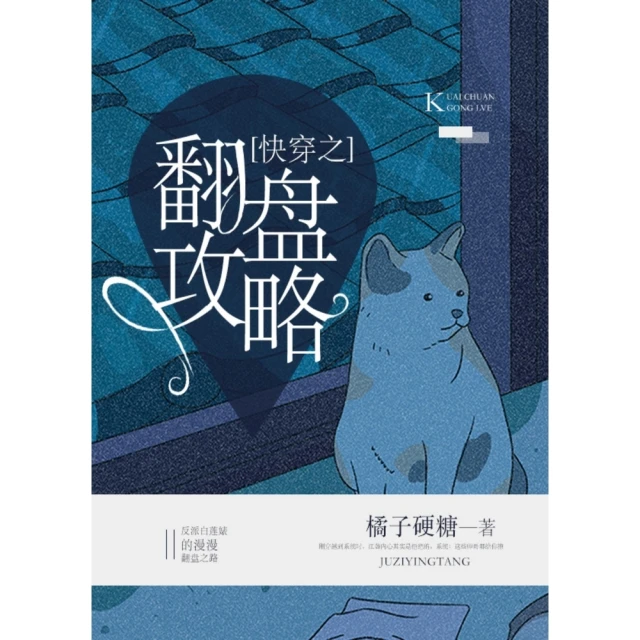 【momoBOOK】龍與地下鐵(電子書)折扣推薦