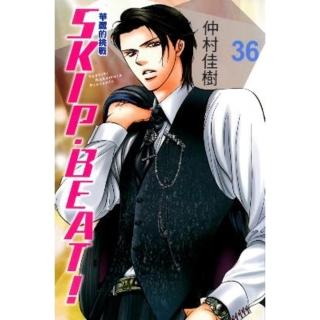 【momoBOOK】SKIP•BEAT！―華麗的挑戰― 36(電子漫畫)