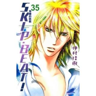 【momoBOOK】SKIP•BEAT！―華麗的挑戰― 35(電子漫畫)