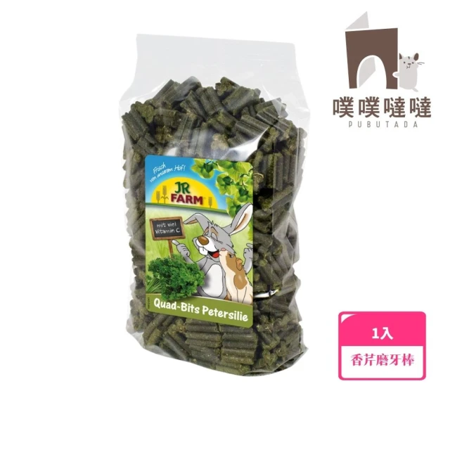 Wooly 寵兔活力源120錠/包 兩包組(兔子保健品 小寵