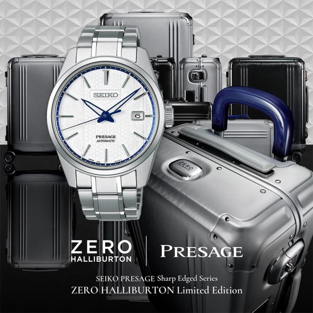 SEIKO 精工 Presage X ZERO HALLIBURTON 限量聯名機械錶 新年禮物(SPB277J1/6R35-01Y0S)