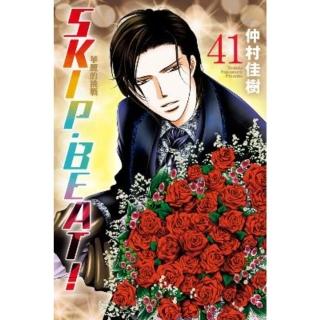 【momoBOOK】SKIP•BEAT！―華麗的挑戰― 41(電子漫畫)