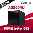 【ASUSTOR 華芸】AS5004U 4Bay NAS硬碟擴充櫃