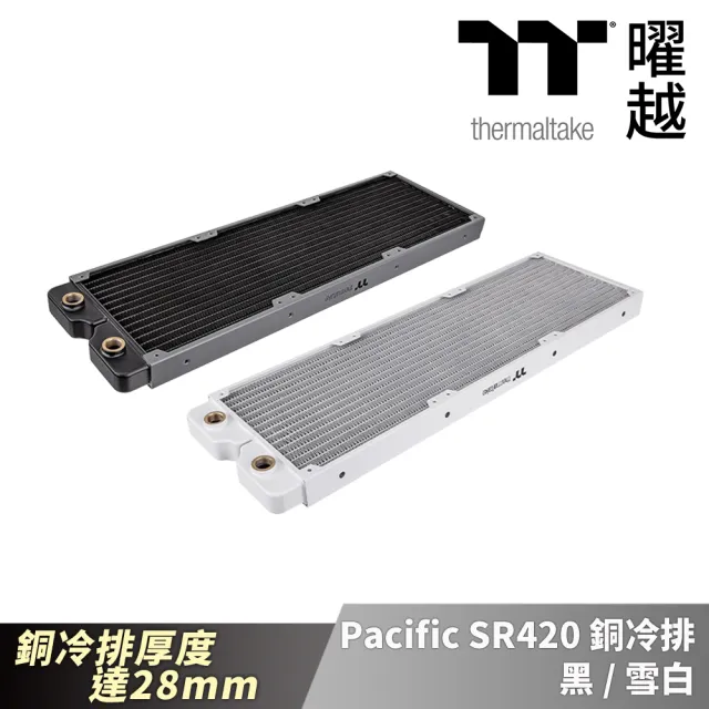 【Thermaltake 曜越】曜越 Pacific SR420 銅冷排 黑/雪白版 厚度達28mm(CL-W382-CU00XX-A)