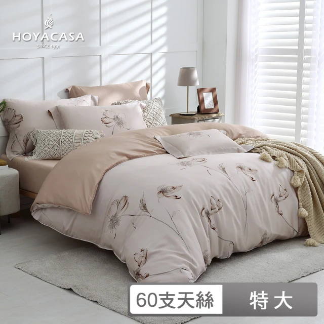 HOYACASA 禾雅寢具HOYACASA 禾雅寢具 60支抗菌天絲兩用被床包組-靜謐夢花(特大)