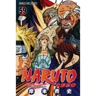 【momoBOOK】火影忍者 59(電子漫畫)