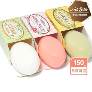 【Ach Brito 艾須•布里托】經典奧芙Oval香氛皂150g 檸檬/薰衣草/玫瑰 三款可選(小小一塊滿室馨香)
