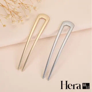 【HERA 赫拉】ll現貨ll簡約日式金屬U型髮簪-2色(現貨瘋搶中)