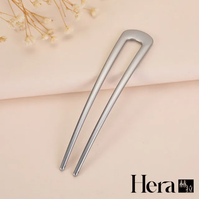 【HERA 赫拉】ll現貨ll簡約日式金屬U型髮簪-2色(現貨瘋搶中)