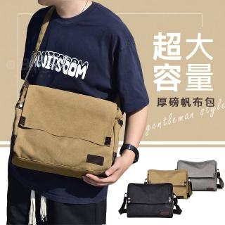【Billgo】*現貨*耐磨厚磅帆布斜揹包肩揹書包-3色 休閒復古男揹包公事包郵差包手提包(商務、休閒、大容量)
