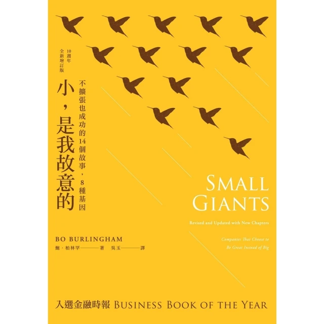 【MyBook】撼動華爾街的海龜交易員:從門外漢到頂尖交易者