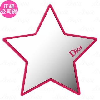 【Dior 迪奧】癮誘幸運星隨身鏡(專櫃公司貨)