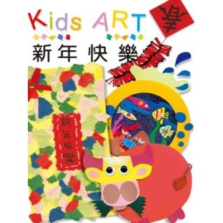 【momoBOOK】卡片設計–新年快樂(電子書)
