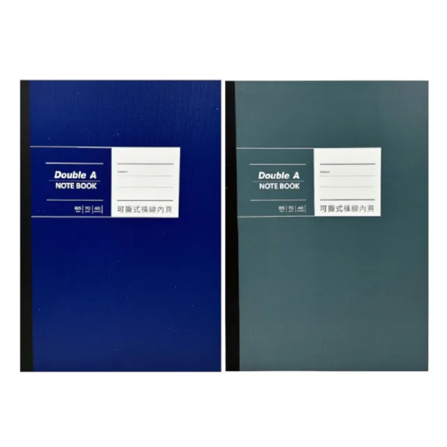 【Double A】A5膠裝筆記本-布膠系列-1本(可撕式橫線內頁-兩款自由選)