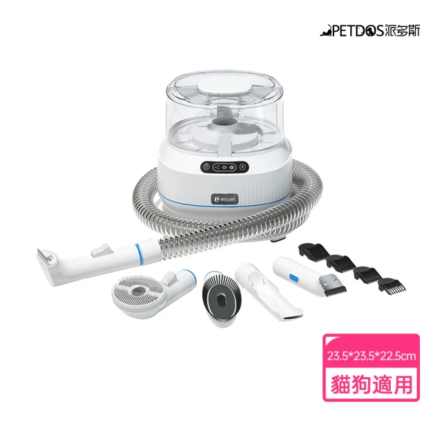 拓生活 智能寵物梳毛刷 貓咪噴霧按摩除毛梳(寵物梳子 自動噴