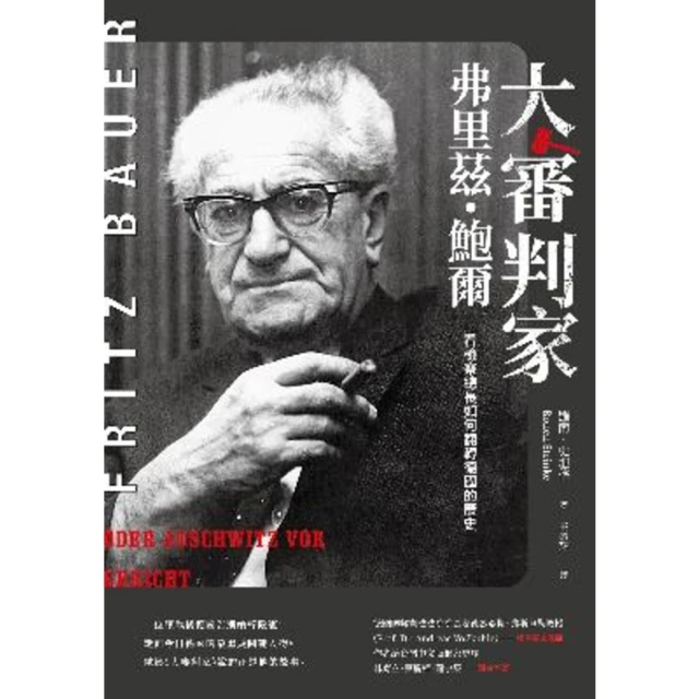 【MyBook】20世紀的主義們：自由主義．社會主義．共產主