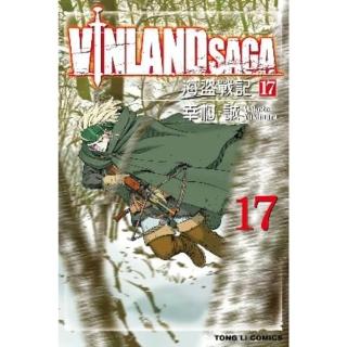 【momoBOOK】海盜戰記VINLAND SAGA 17(電子漫畫)
