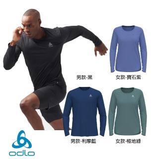 【ODLO官方直營】男 銀離子 吸濕排汗 CT 長袖 T-SHIRT 多色(吸濕排汗 排汗衣 抗臭衣 登山 運動)