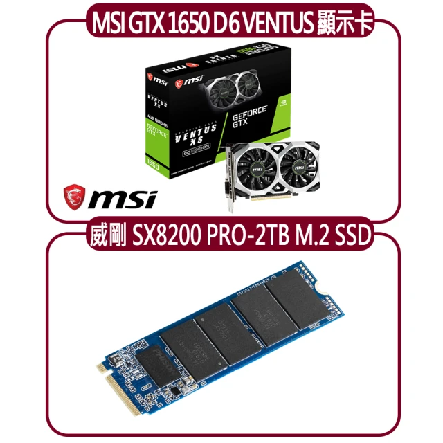 MSI 微星 MSI GTX 1650 D6 VENTUS XS OC 顯示卡+威剛 SX8200 PRO-2TB M.2 SSD 硬碟(顯示卡超值組合包)