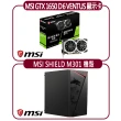 【MSI 微星】MSI GTX 1650 D6 VENTUS XS OC 顯示卡+微星 M301 機殼(顯示卡超值組合包)