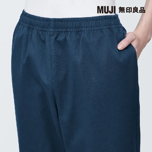 【MUJI 無印良品】男棉混綾織舒適長褲(共6色)