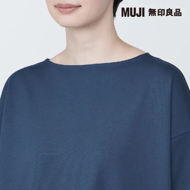 【MUJI 無印良品】女棉混二重織七分袖洋裝(共3色)