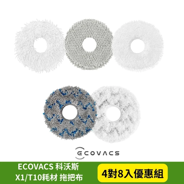 LEEHOO ECOVACS 科沃斯 DEEBOT X1 O