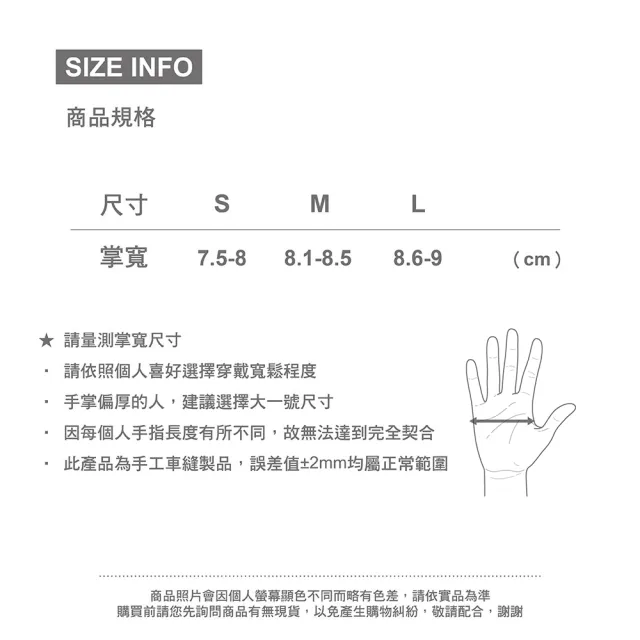 【WellFit】GO WELL 防水滑雪手套(併指/丹寧藍)
