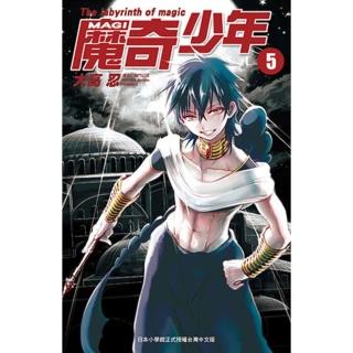 【momoBOOK】MAGI魔奇少年(05)(電子漫畫)