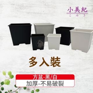 【小美紀】多入裝-方盆(2寸 3寸 4寸 5寸 花盆 花架 盆裁 3寸方盆 園藝掛架 多肉盆)