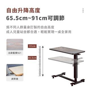 【Funbodhi 方菩提】氣壓式升降桌2.0+ 書桌 辦公桌 床邊桌 餐桌 懶人邊桌(升降桌 咖啡桌 移動邊桌)