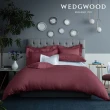 【WEDGWOOD】600織長纖棉六角菱格刺繡 鬆緊床包-雋永系列 紫木紅(加大)