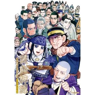【momoBOOK】黃金神威官方FANBOOK探求者們的紀錄 全(電子書)