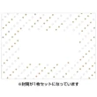 【小禮堂】史努比 立體生日賀卡 - 紅袋款(平輸品)