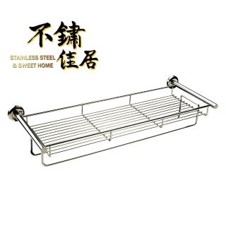 【不鏽佳居】304不鏽鋼豪華70公分螺絲浴室置衣架浴巾架毛巾架(304 浴室 置衣架 毛巾架)