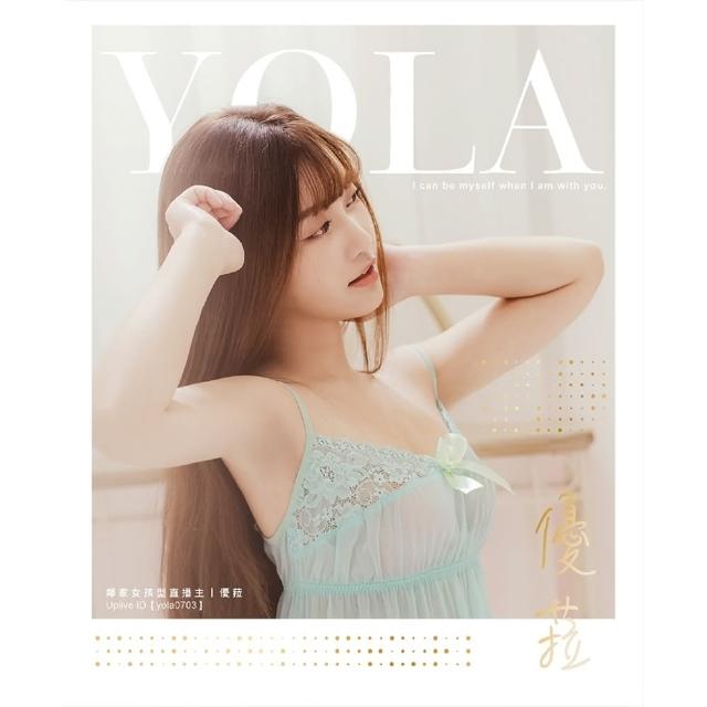 【momoBOOK】鄰家女孩型直播主-優菈 YOLA寫真書(電子書)