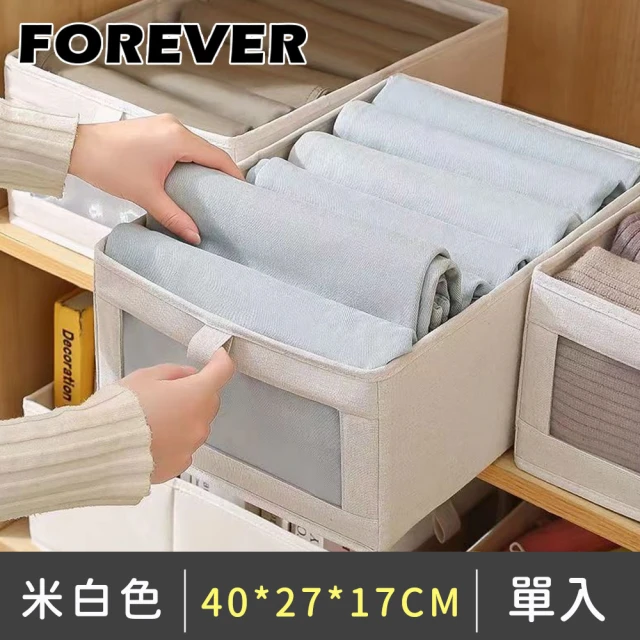 簡約家具 北歐風雙開門收納櫃 收納箱 大號(收納盒 收納籃 
