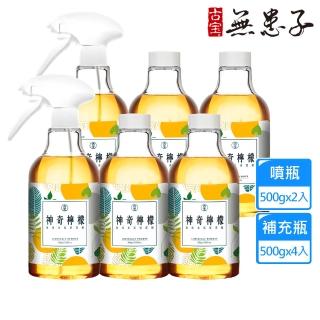 【古寶無患子】2+4神奇檸檬泡沫除水垢清潔組(噴瓶500gX2入+補充瓶500gX4入)