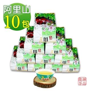 【龍源茶品】阿里山香醇極品烏龍茶10包組(150g/包-共2.5斤/附提袋;生青茶;無焙火;微發酵)
