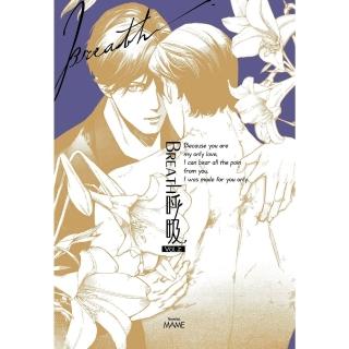 【momoBOOK】Breath呼吸 上(電子書)