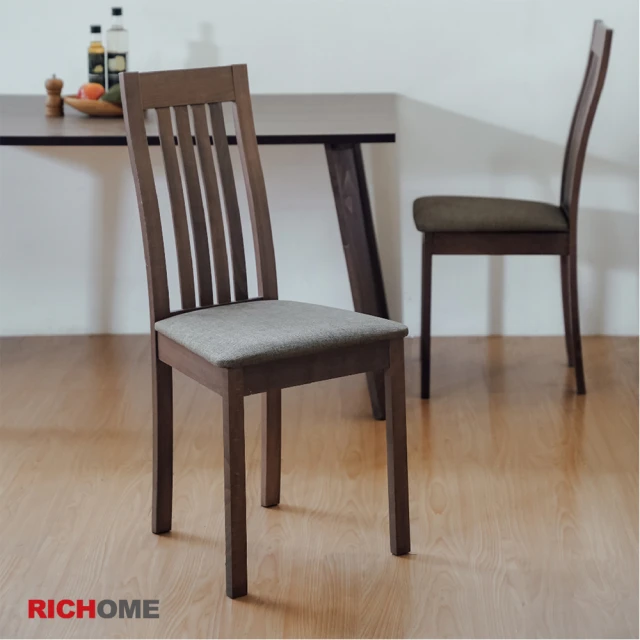 RICHOMERICHOME 西里爾餐椅/實木椅/餐廳椅-2入組(實木)
