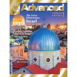 【momoBOOK】彭蒙惠英語雜誌2015年5月號(電子雜誌)