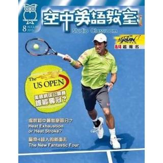 【momoBOOK】空中英語教室雜誌2015年8月號(電子雜誌)