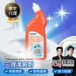 【Jo Go Wu】小楊臻選 三效潔廁劑(4瓶)