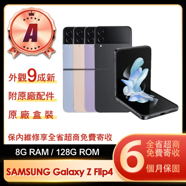 SAMSUNG 三星 A級福利品 Galaxy Buds F